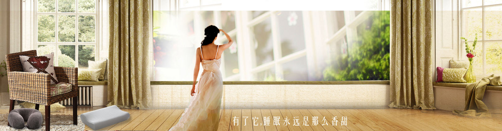 banner